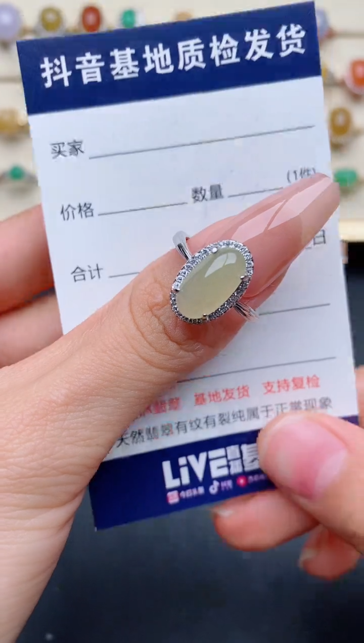 【闪购商品】翡翠戒指银S925镶嵌...............1
