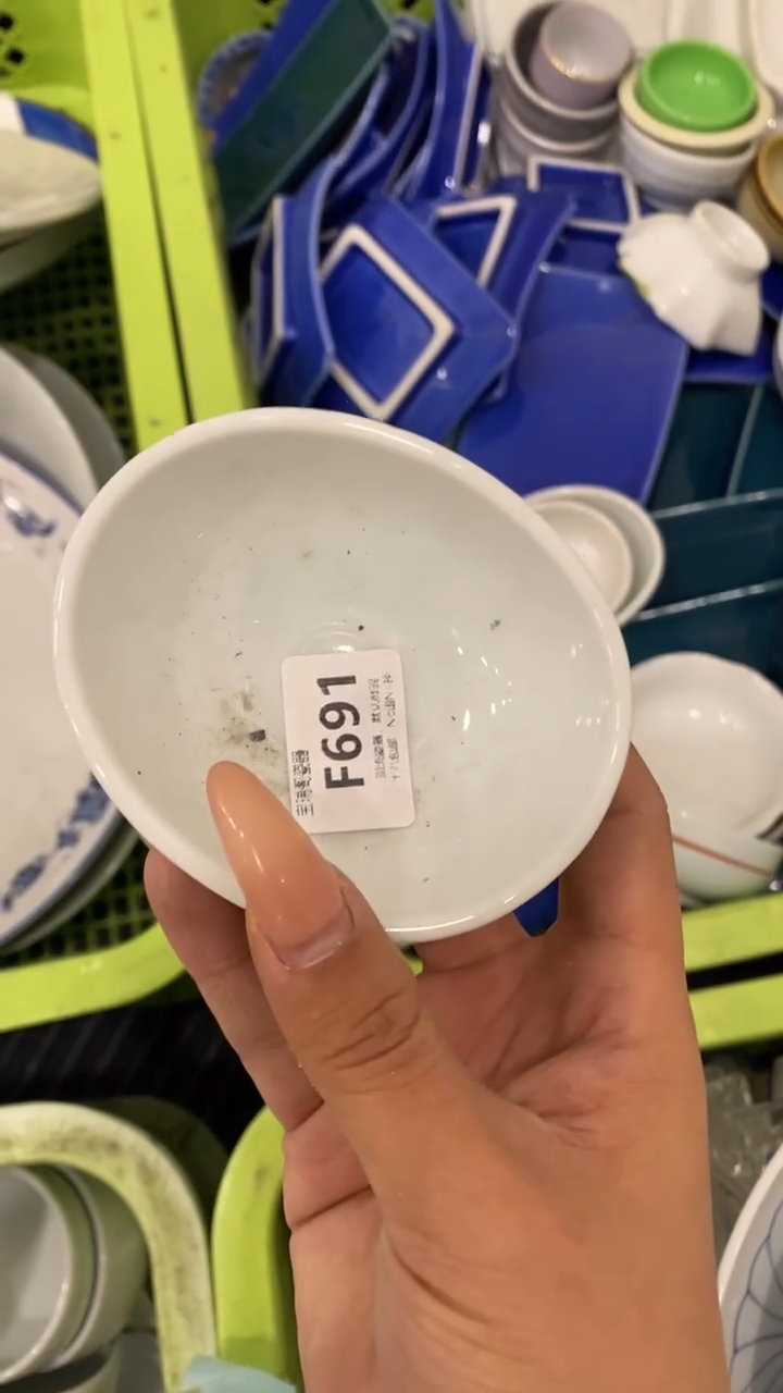 其他?回流瓷器默认微瑕，谨慎勿拍F691