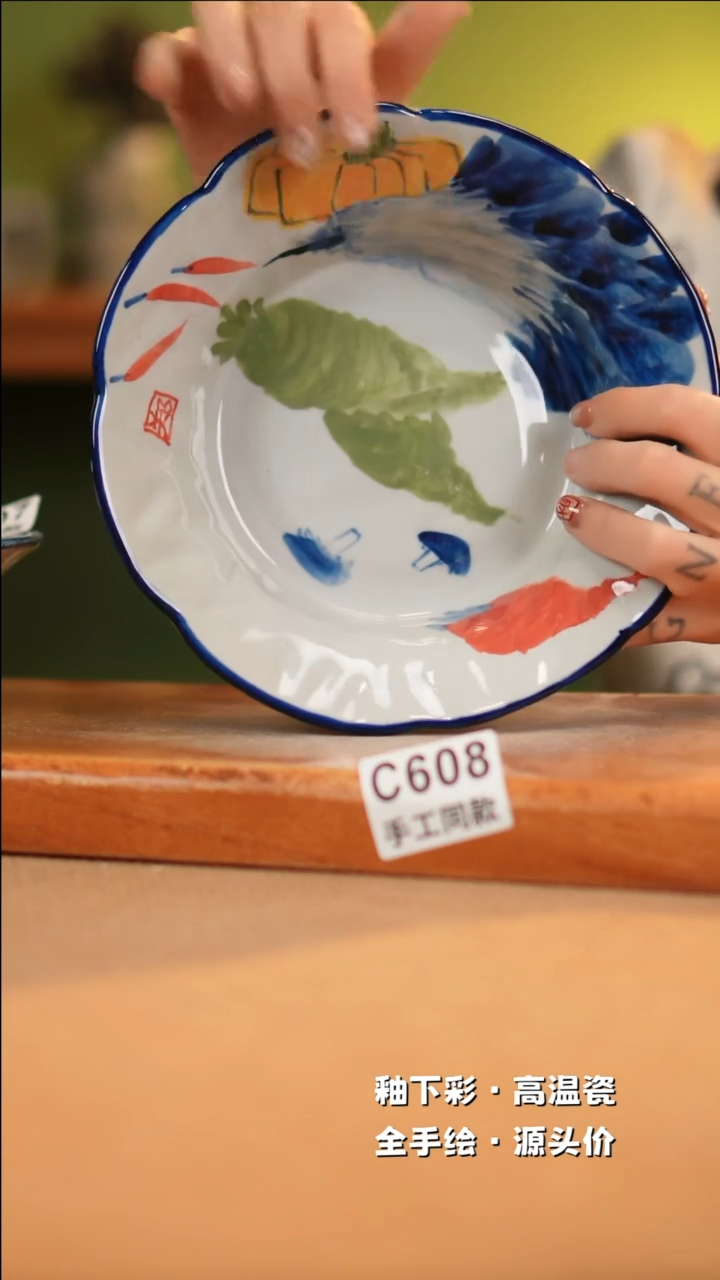 【闪购商品】其他C608十二器陶瓷陶瓷陶瓷