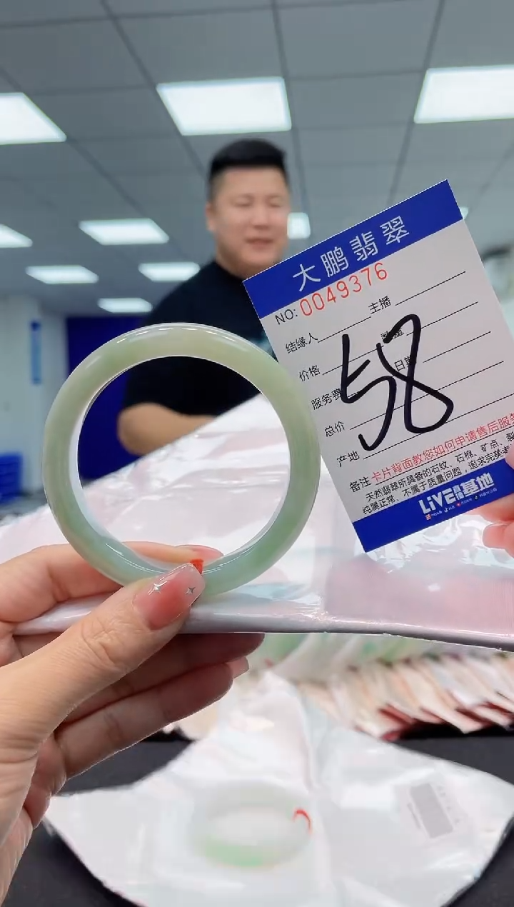 【闪购商品】翡翠手镯未镶嵌AAAAAAAAAA