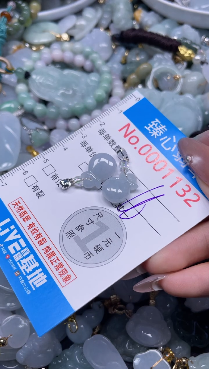 颈饰未镶嵌翡翠1132