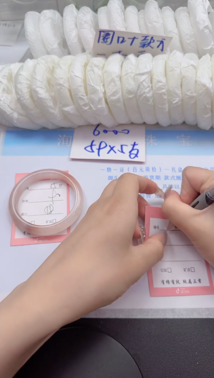 石英质玉手镯未镶嵌150-58