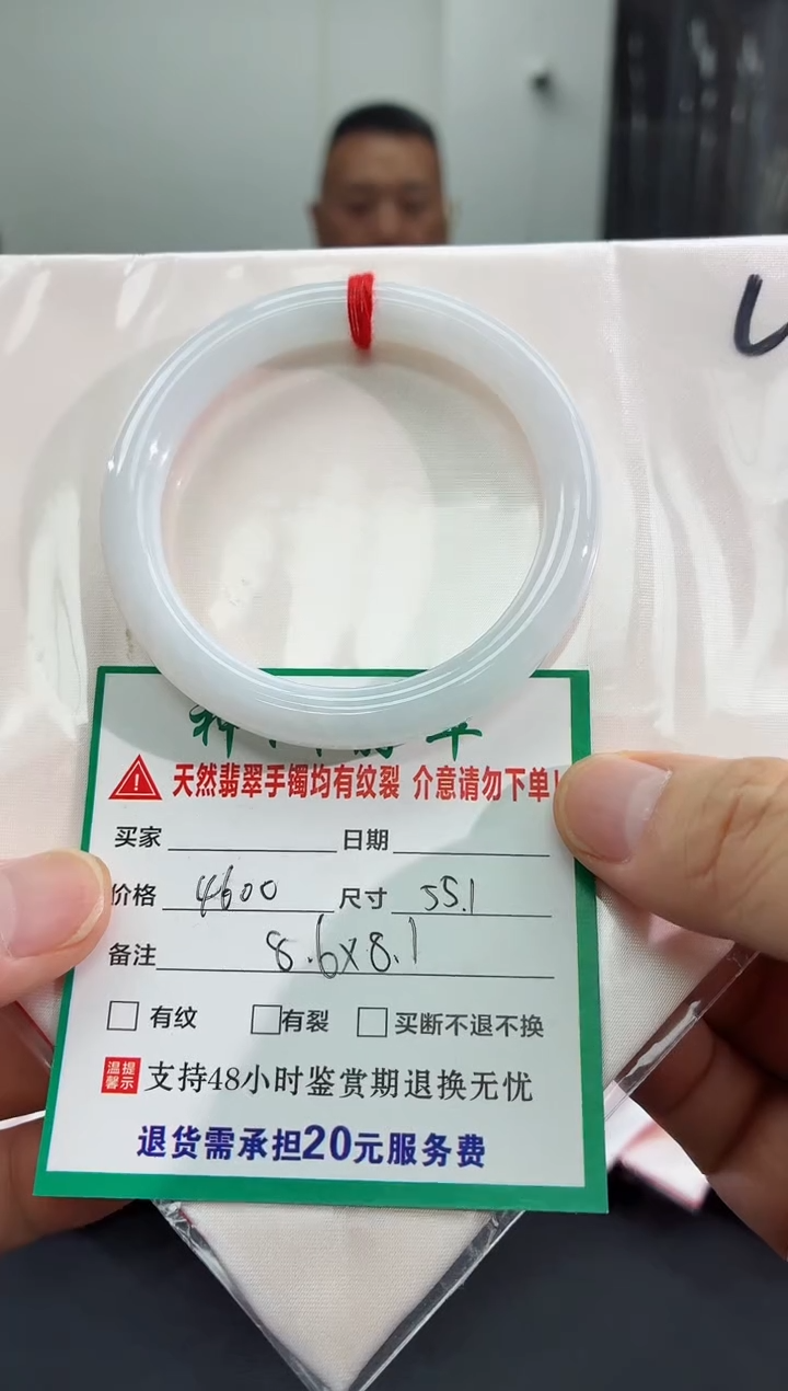 未镶嵌手镯翡翠缅甸翡翠手镯41