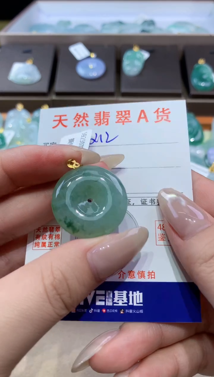 颈饰18K金镶嵌翡翠天然缅甸翡翠A货挂件 