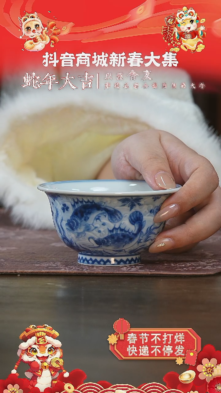 【闪购商品】杯望月怀古淡描海水大压手杯