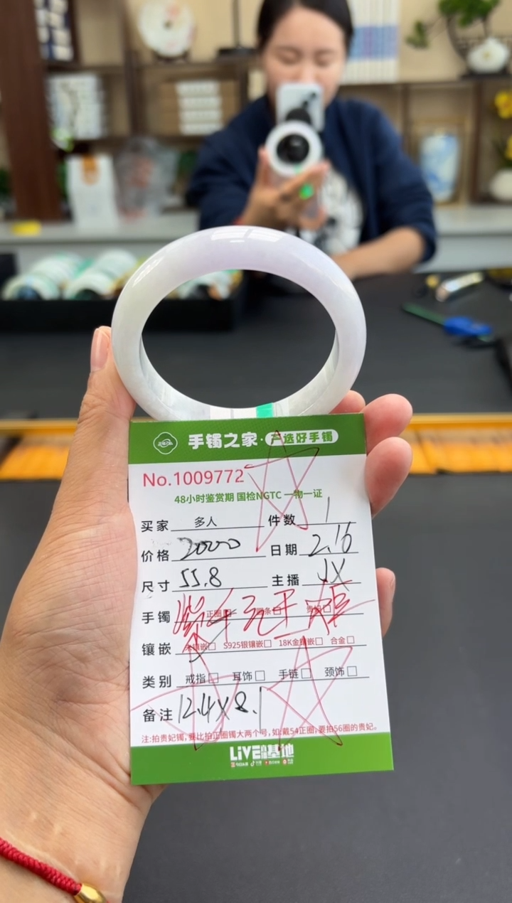 【闪购商品】翡翠手镯未镶嵌多人