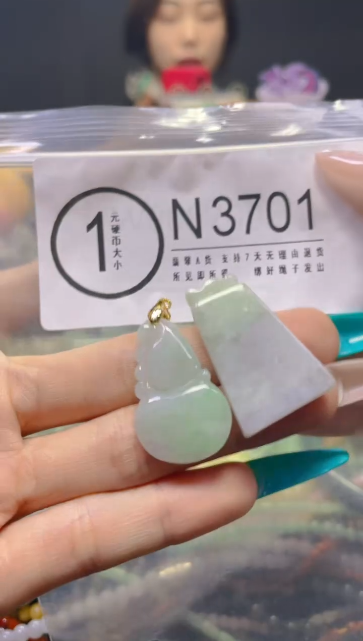 翡翠未镶嵌颈饰/N/翡翠A货一件也是批发价