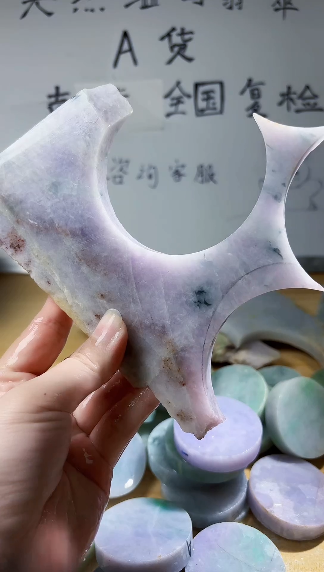 颈饰未镶嵌翡翠翡翠A货 丹 106