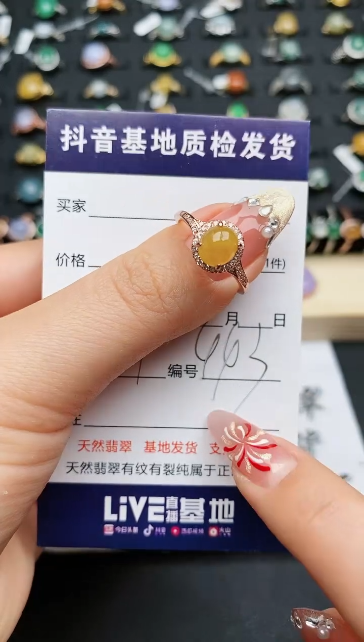 【闪购商品】翡翠戒指银S925镶嵌.........