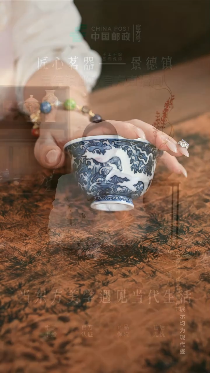 摆件瓷景德镇邮政专属链接@@@JD957