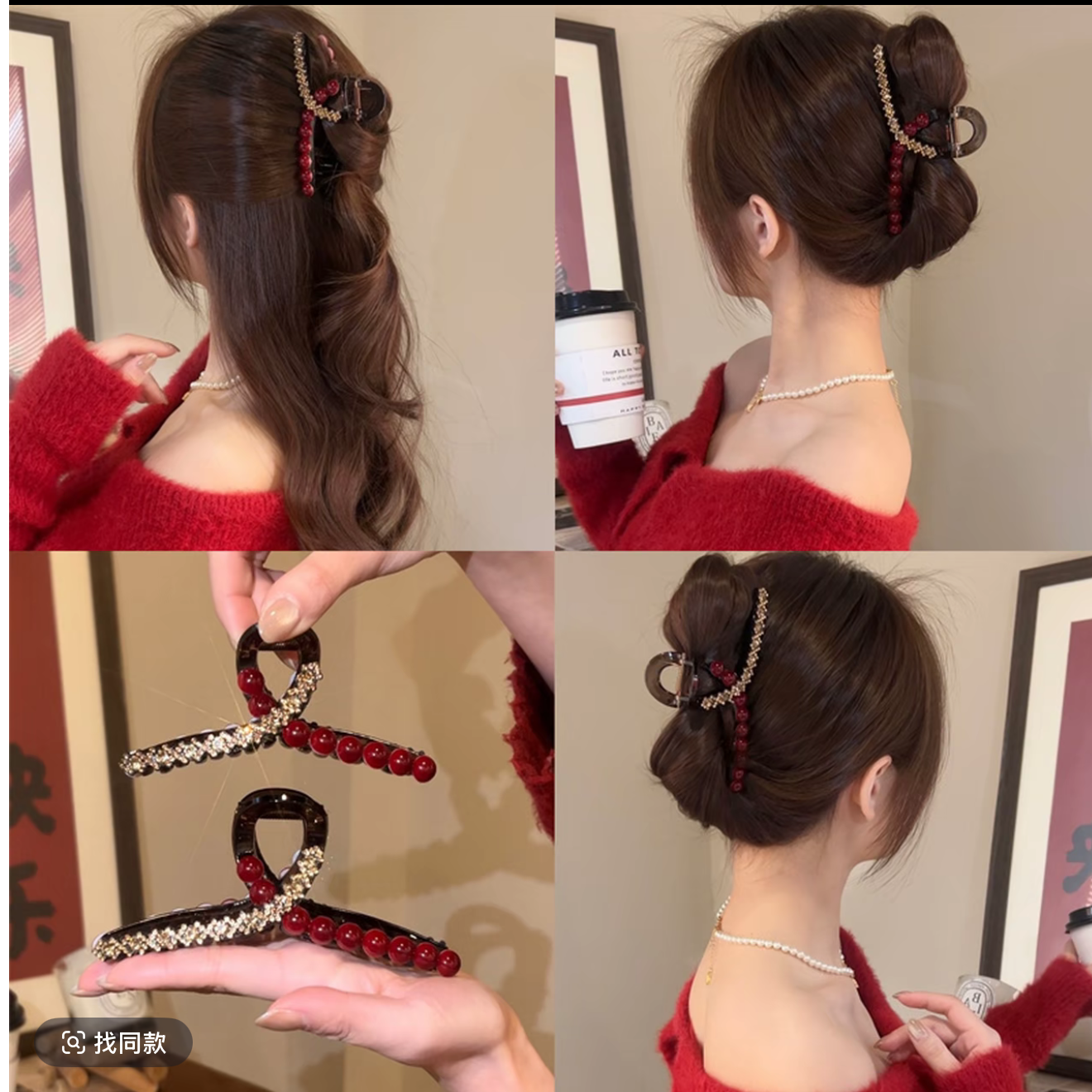 新年红色闪钻抓夹女2025新款发夹后脑勺高级感盘发鲨鱼夹头饰