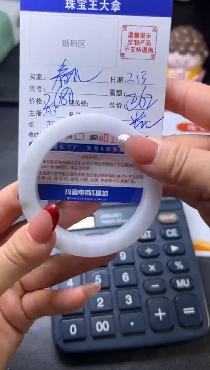 【闪购商品】定制翡翠翡翠手镯未镶嵌翡翠手镯