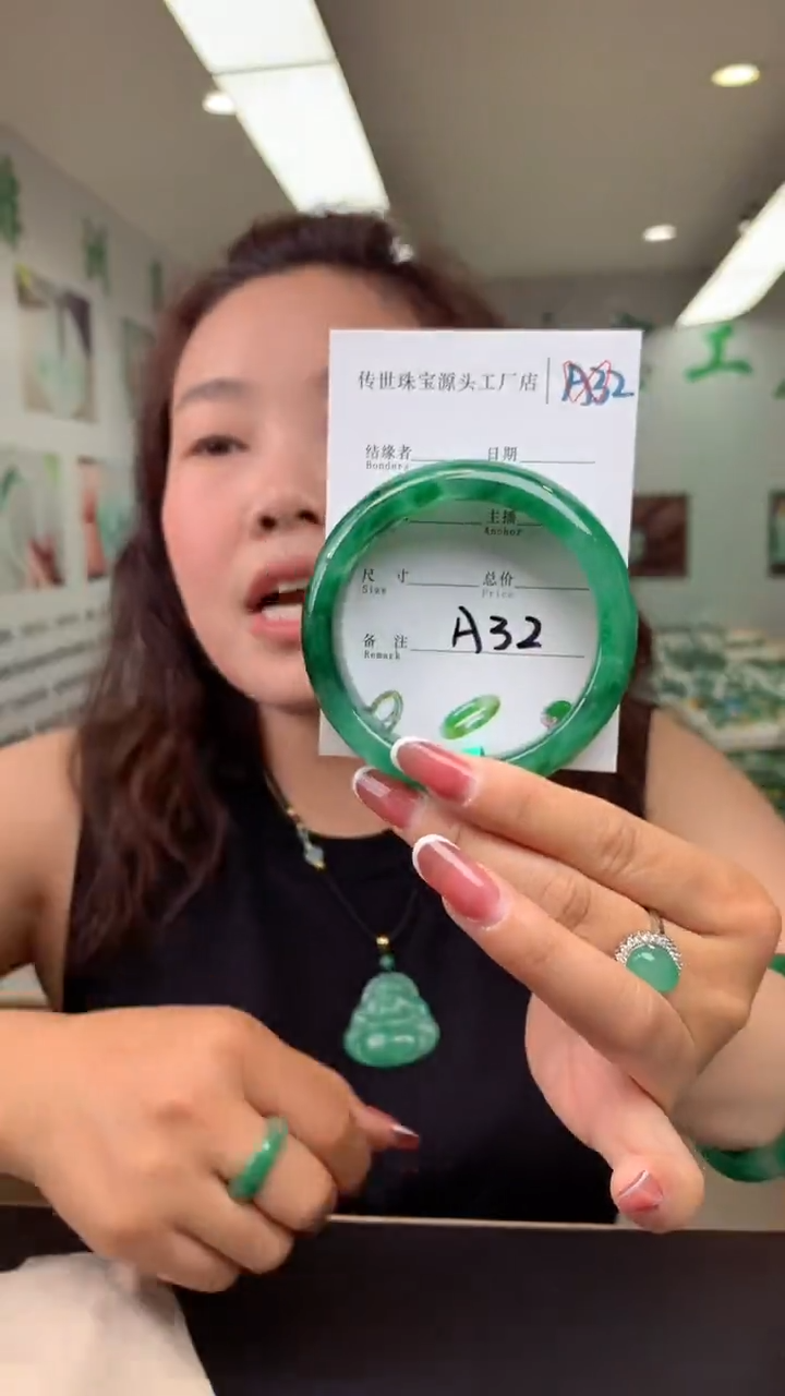 【闪购商品】石英质玉手镯未镶嵌57+