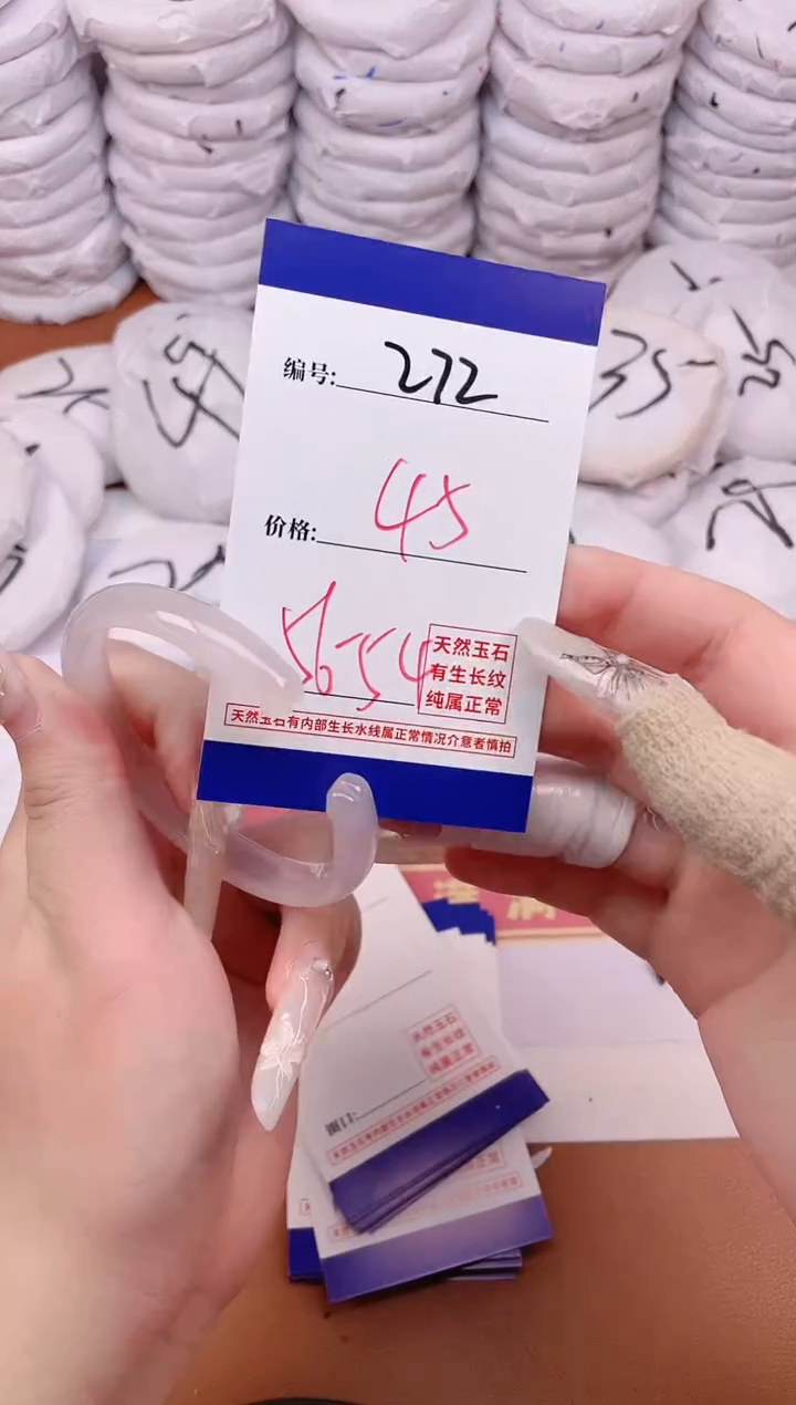 【闪购商品】玛瑙/玉髓手镯未镶嵌272