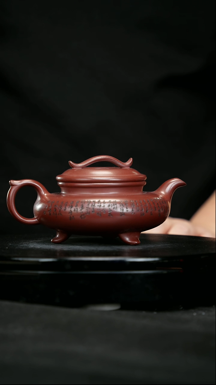 【闪购商品】宜兴原矿高端紫砂121