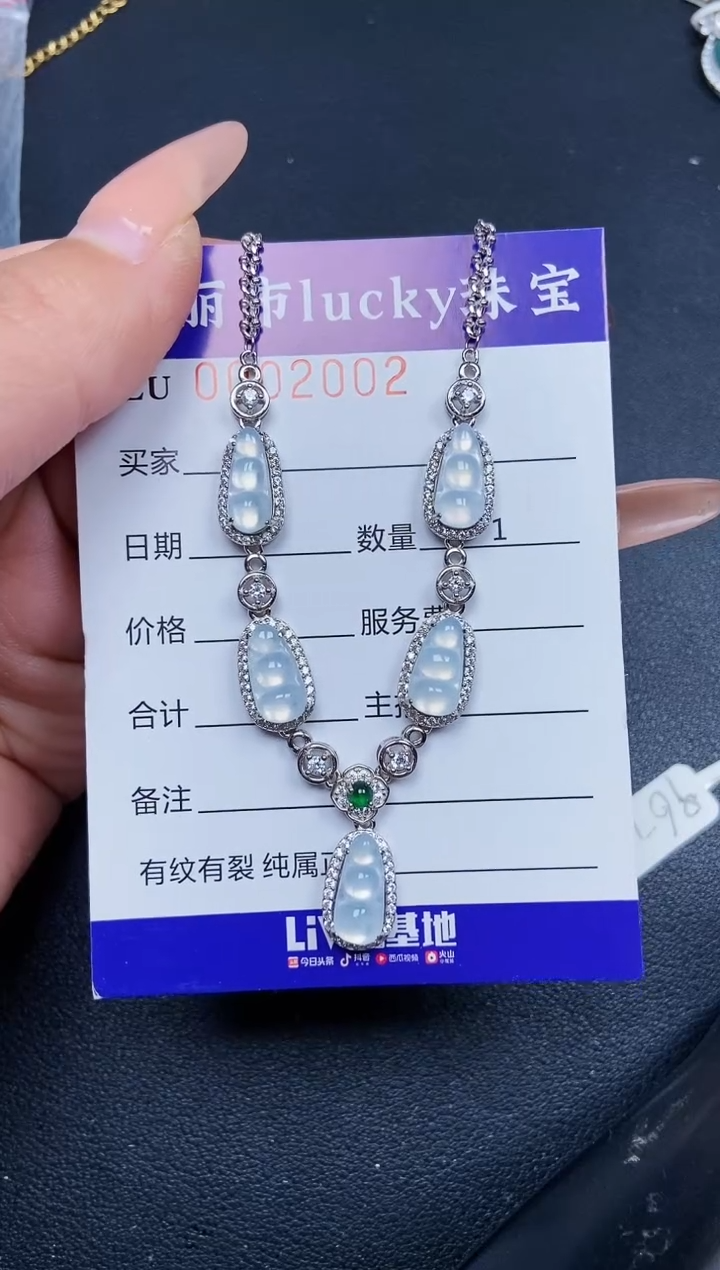 【闪购商品】翡翠颈饰银S925镶嵌2002