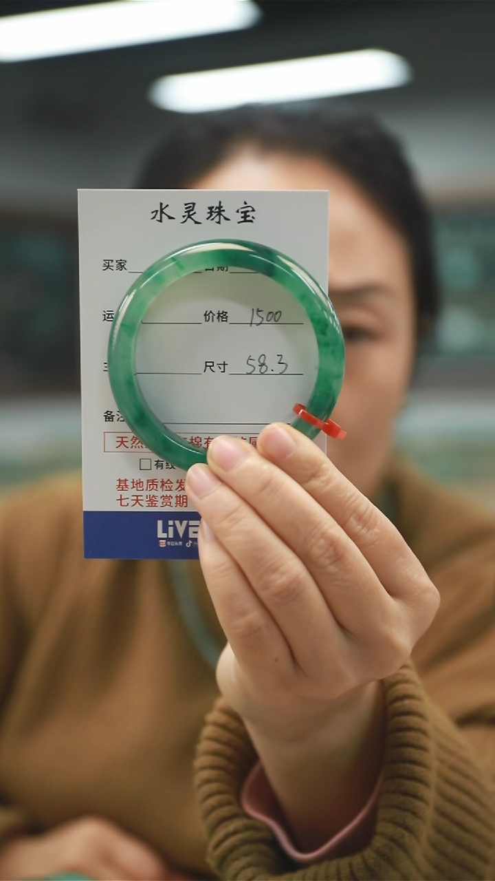 【闪购商品】石英质玉手镯未镶嵌圈口58.3