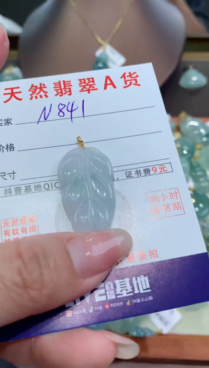 【闪购商品】翡翠颈饰18K金镶嵌天然缅甸a货翡翠