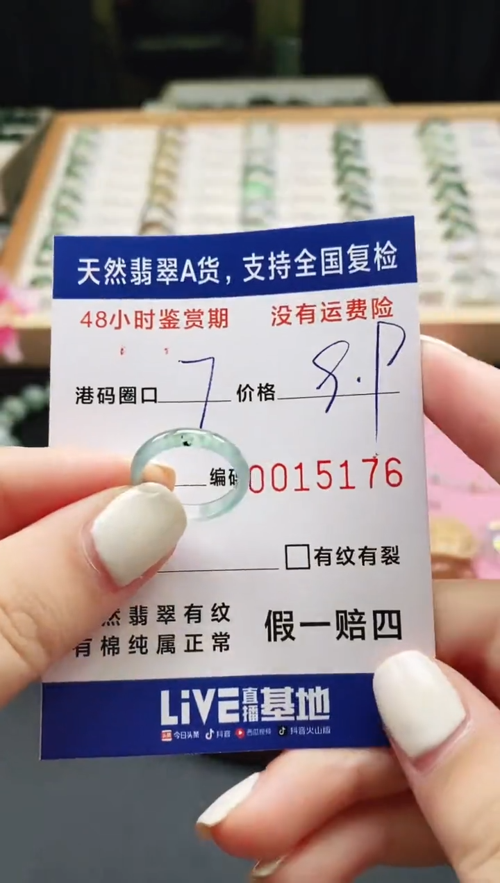 未镶嵌戒指翡翠天然A货翡翠戒圈5176