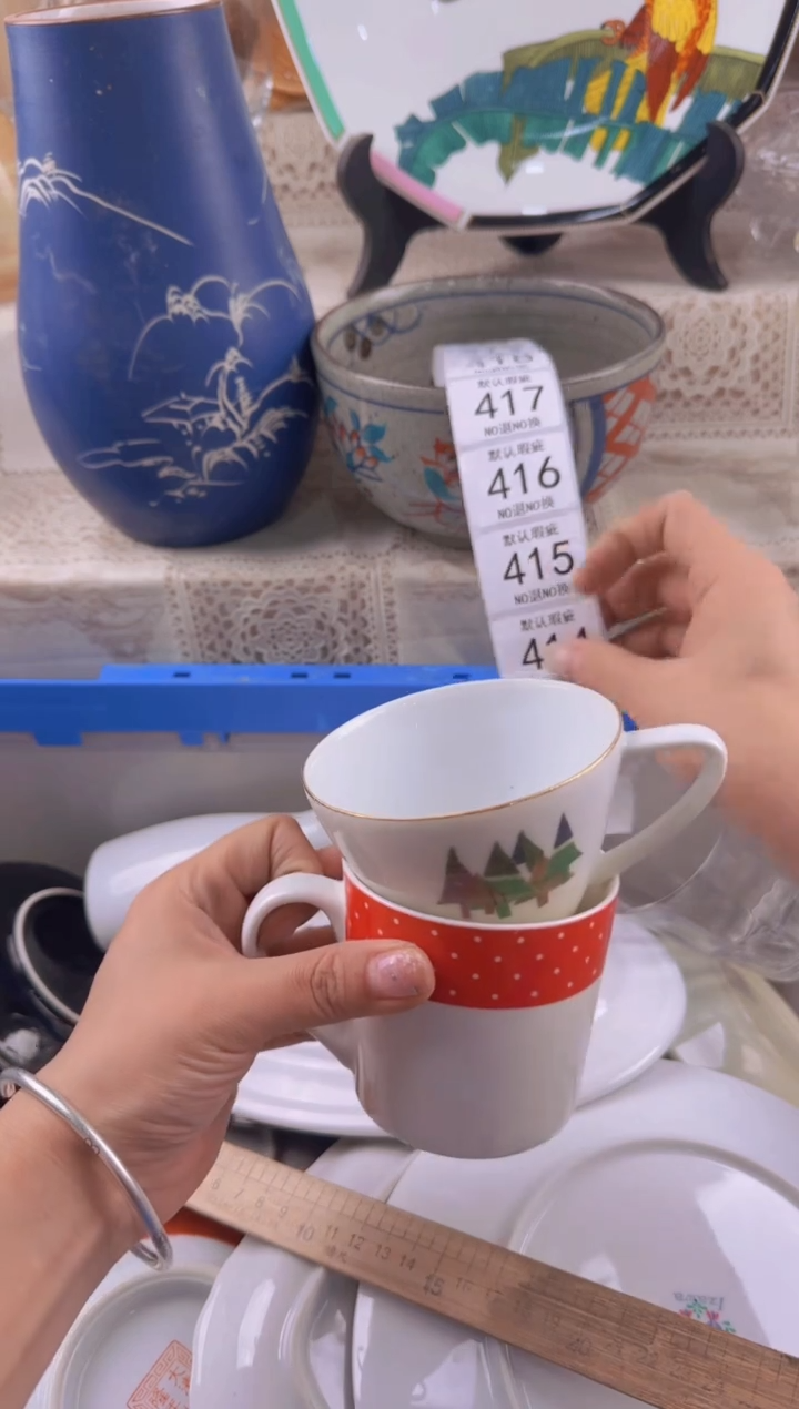 414默认微瑕，满20元包邮