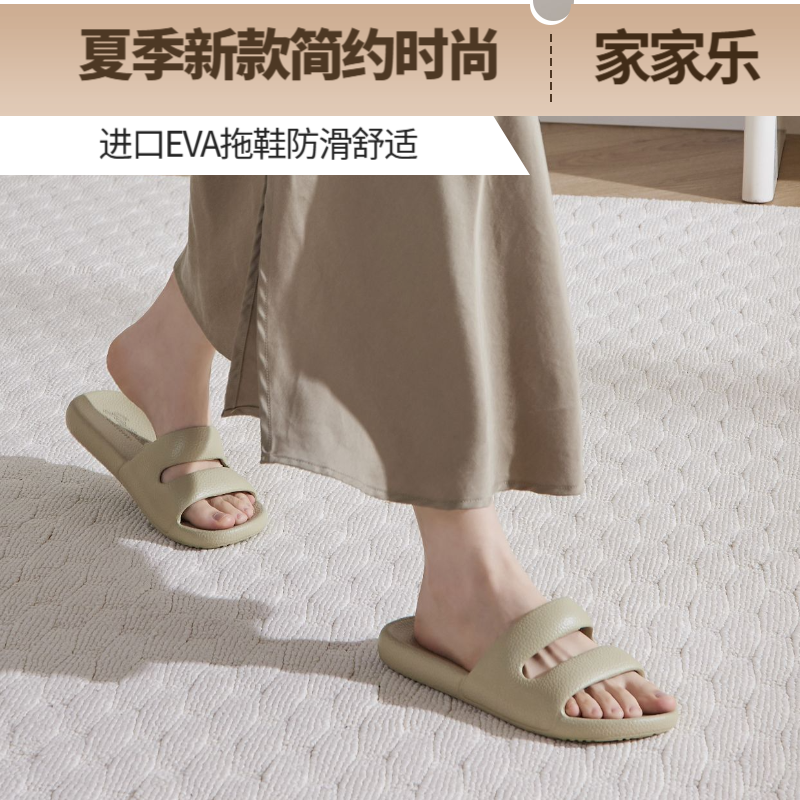 家家乐网红EVA居家舒适浴室情侣秋冬女款2025新款红色拖鞋防滑商品图