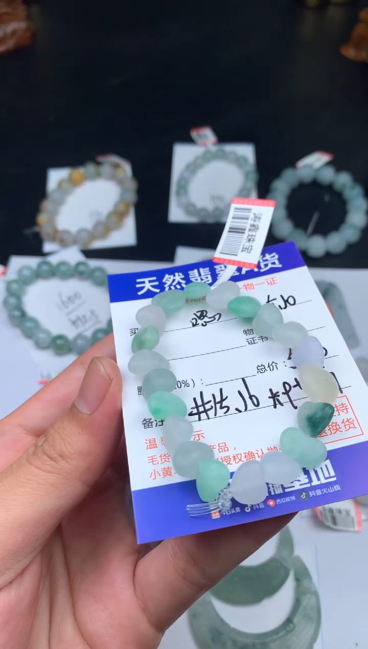 定制翡翠未镶嵌手串