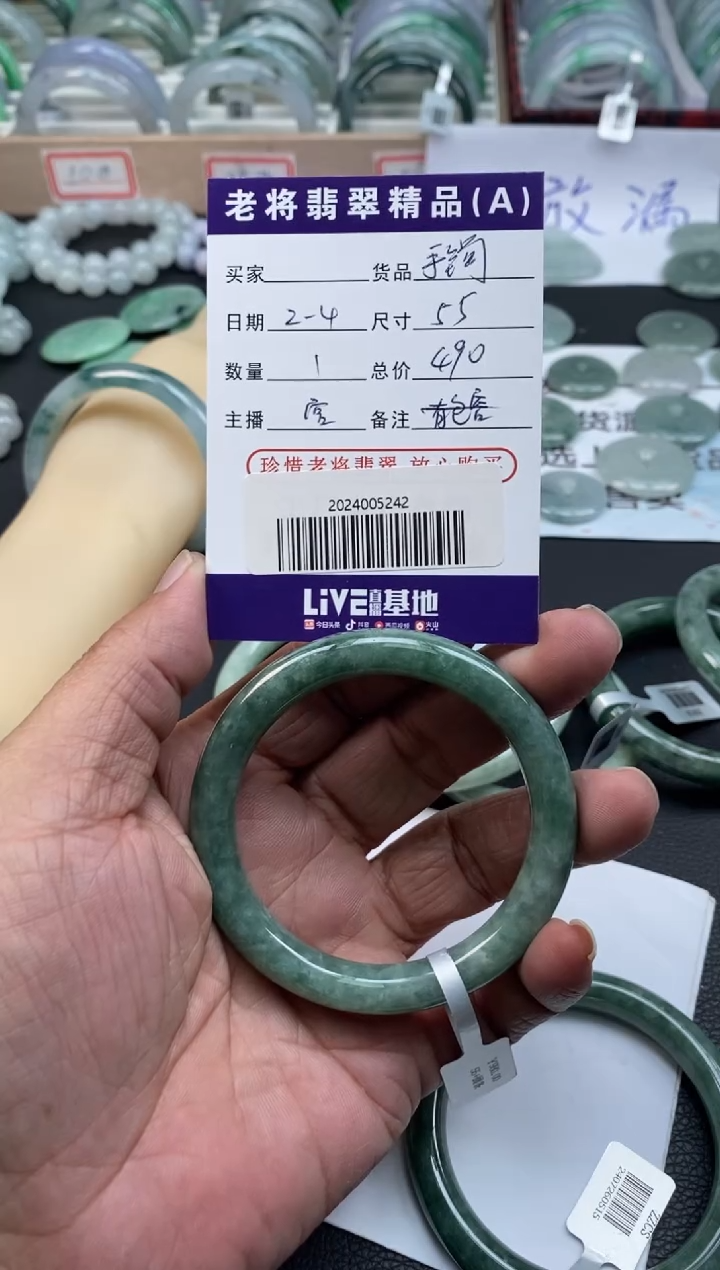 【闪购商品】翡翠手镯未镶嵌//2024005242