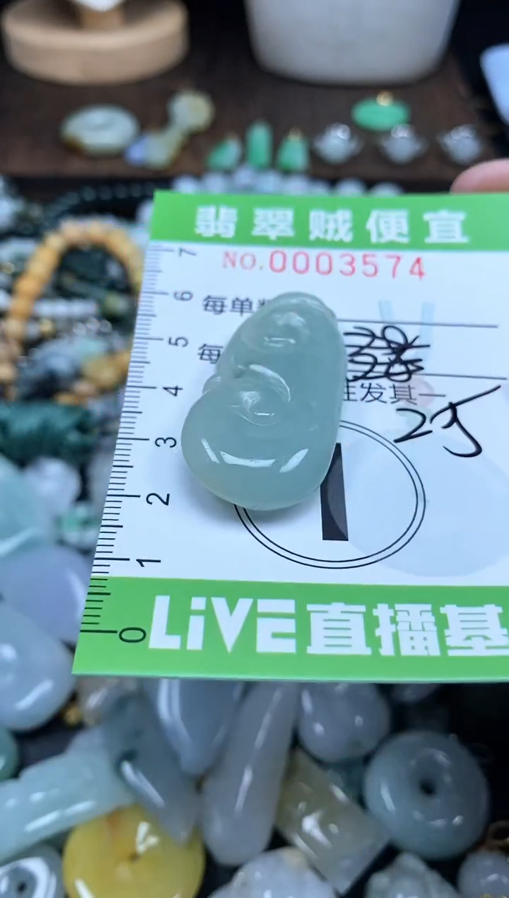 翡翠未镶嵌颈饰Z闪购0003574