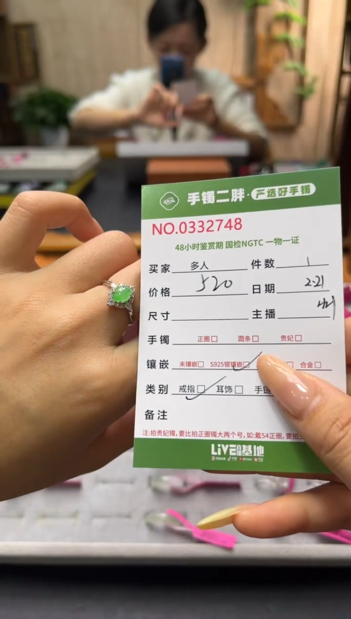 【闪购商品】翡翠戒指银S925镶嵌多人