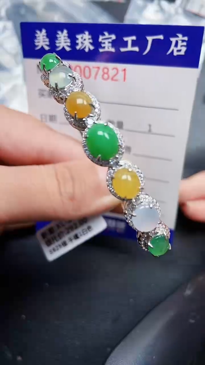 颈饰银S925镶嵌翡翠7821