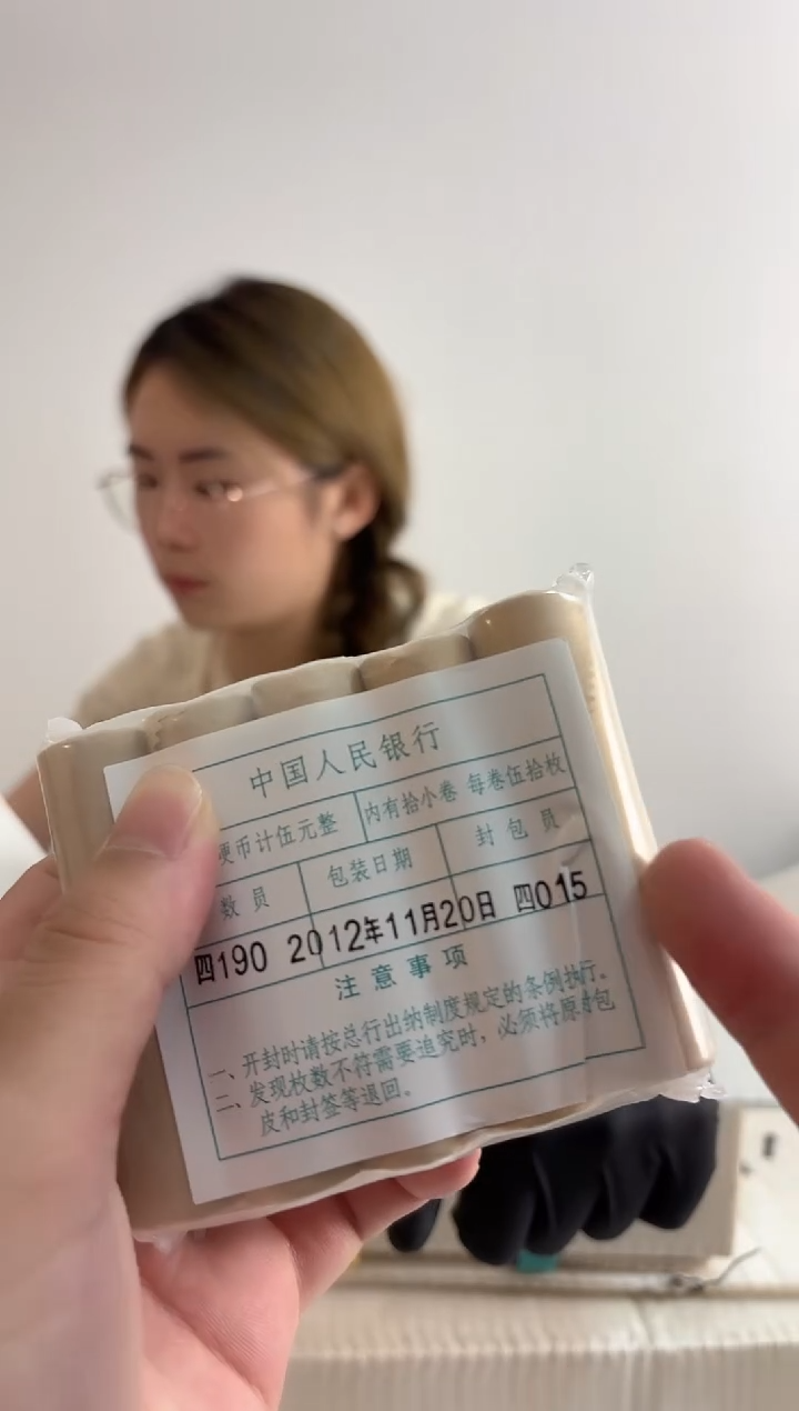 整包 原封原包原厂封装 121