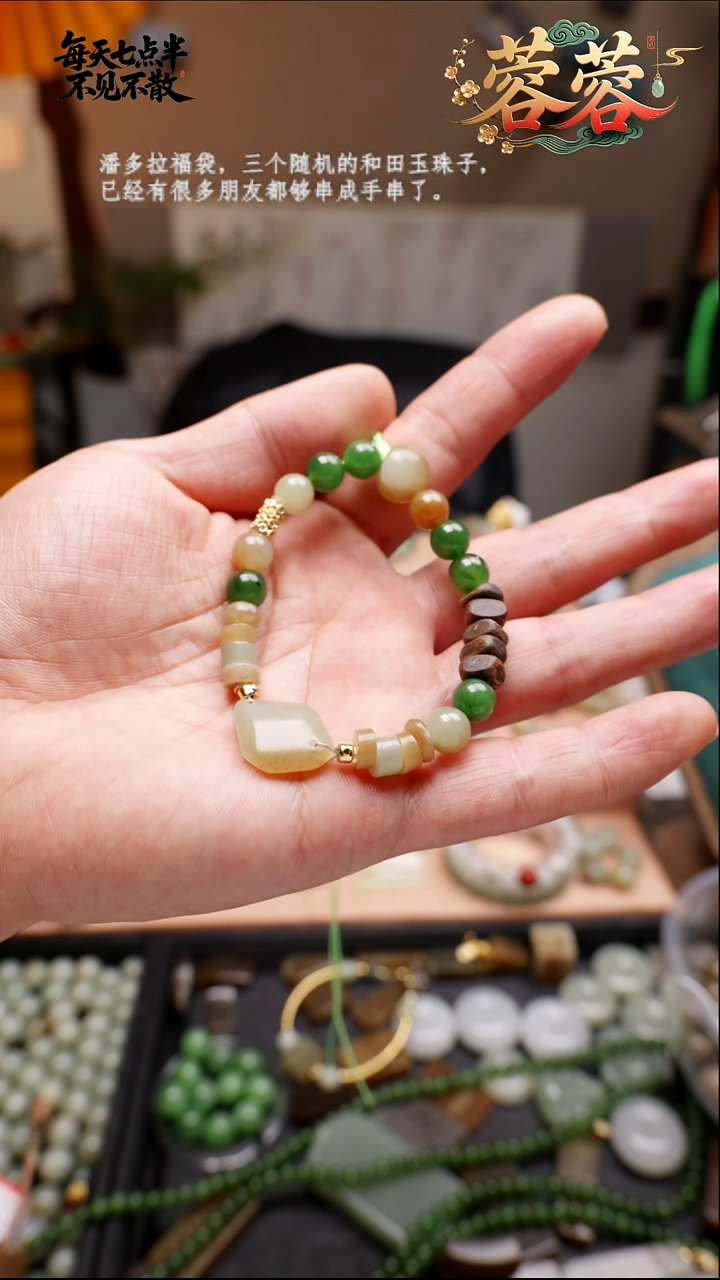 未镶嵌手串和田玉萌定制手串