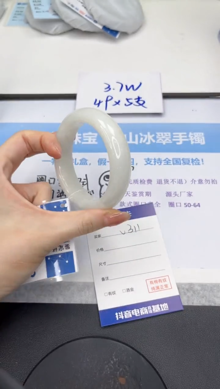 和田玉手镯未镶嵌V311-57.6