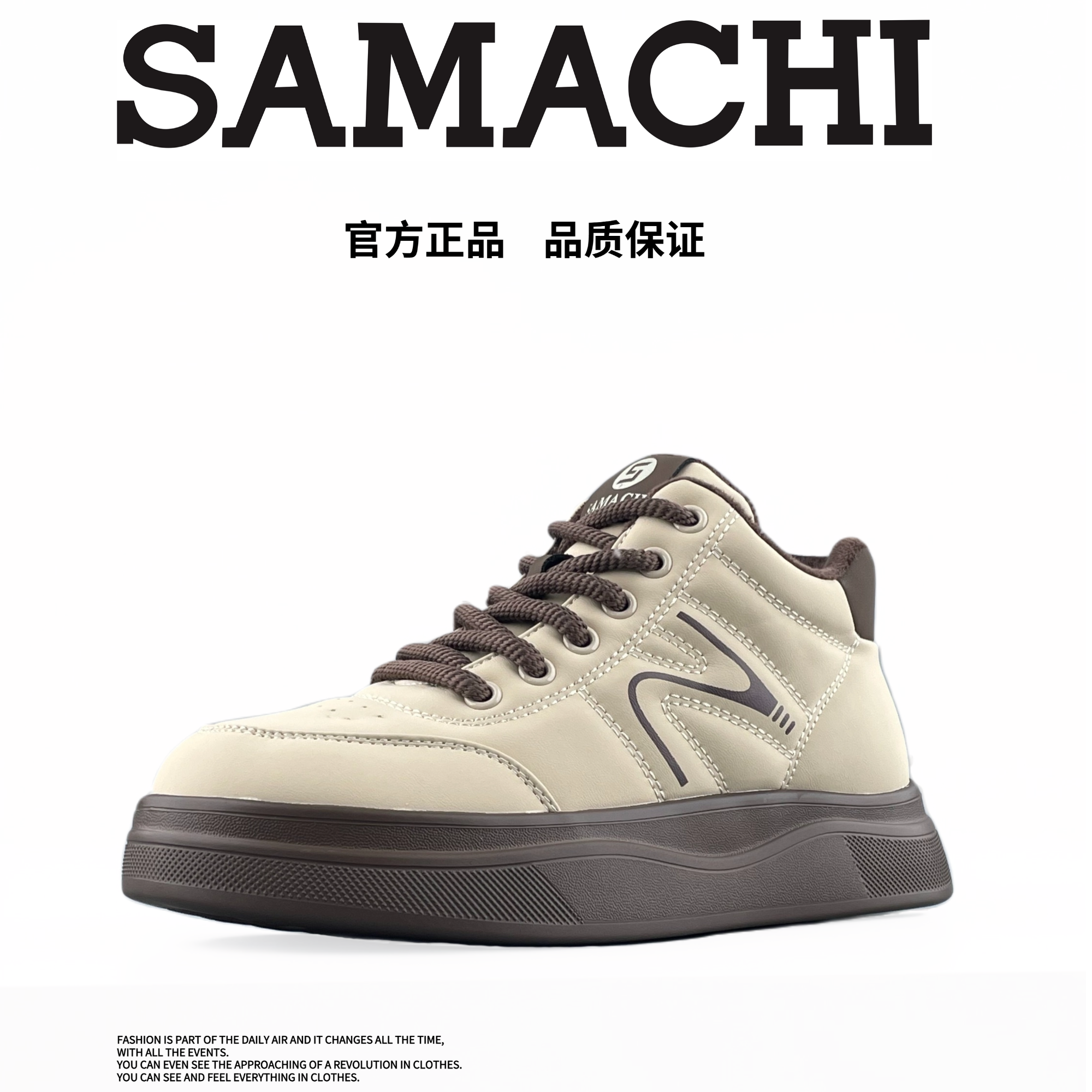 萨玛驰2025秋冬新款复古风厚底增高女板鞋休闲轻便潮搭加绒面包鞋