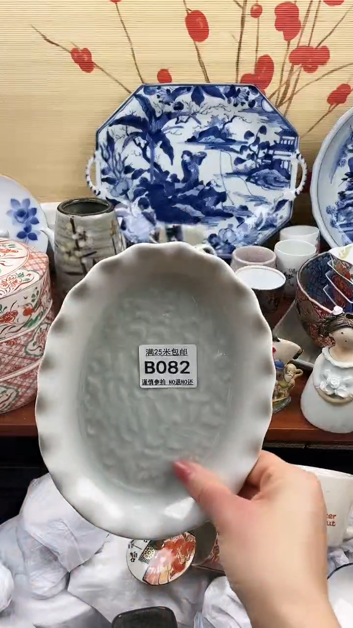 【闪购商品】082==============