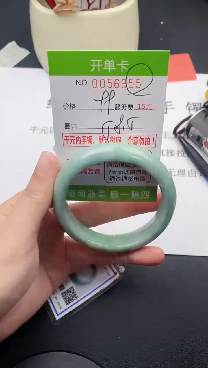 【闪购商品】翡翠手镯未镶嵌55天然缅甸A货