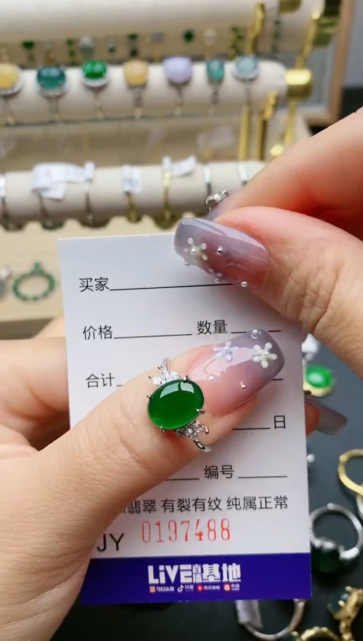 【闪购商品】翡翠戒指银S925镶嵌7488