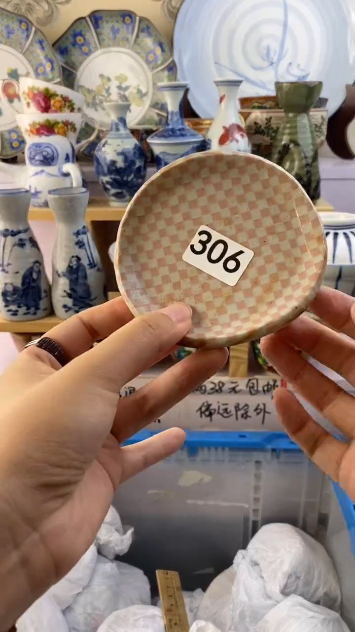 瓷片涓瓷器满38包邮满38包邮306