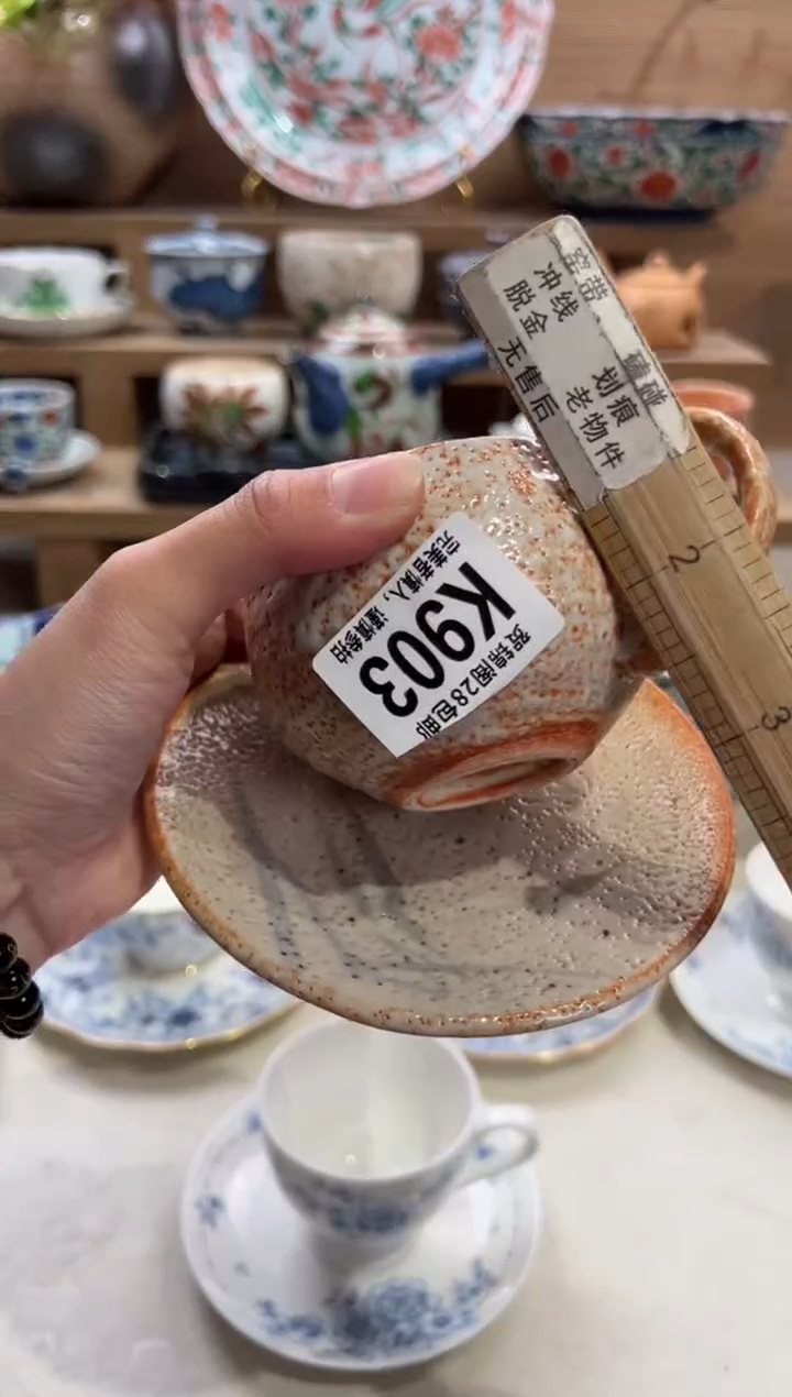 瓷片N****0       K903