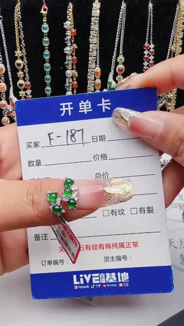 【闪购商品】翡翠戒指银S925镶嵌红星翡翠