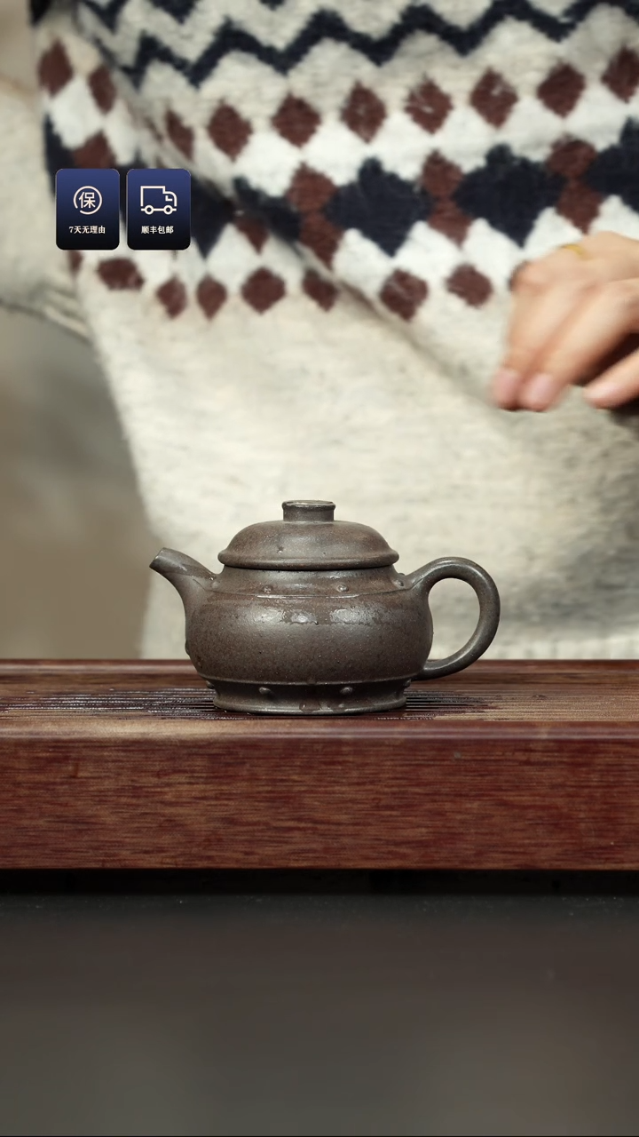 【闪购商品】紫砂茶壶百年岩中泥 小太极鼓
