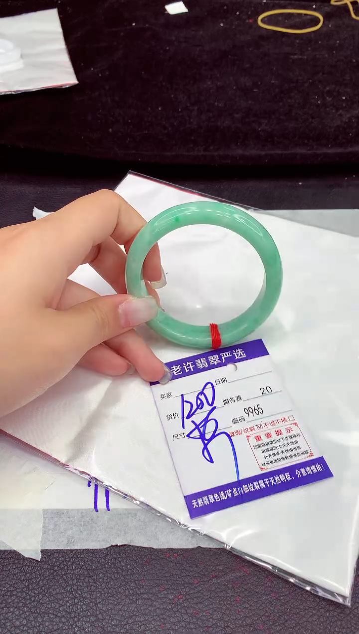 未镶嵌手镯翡翠1