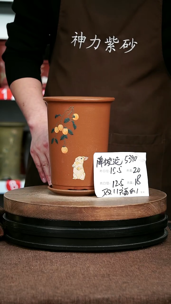紫砂花盆花卉园艺5390+Z