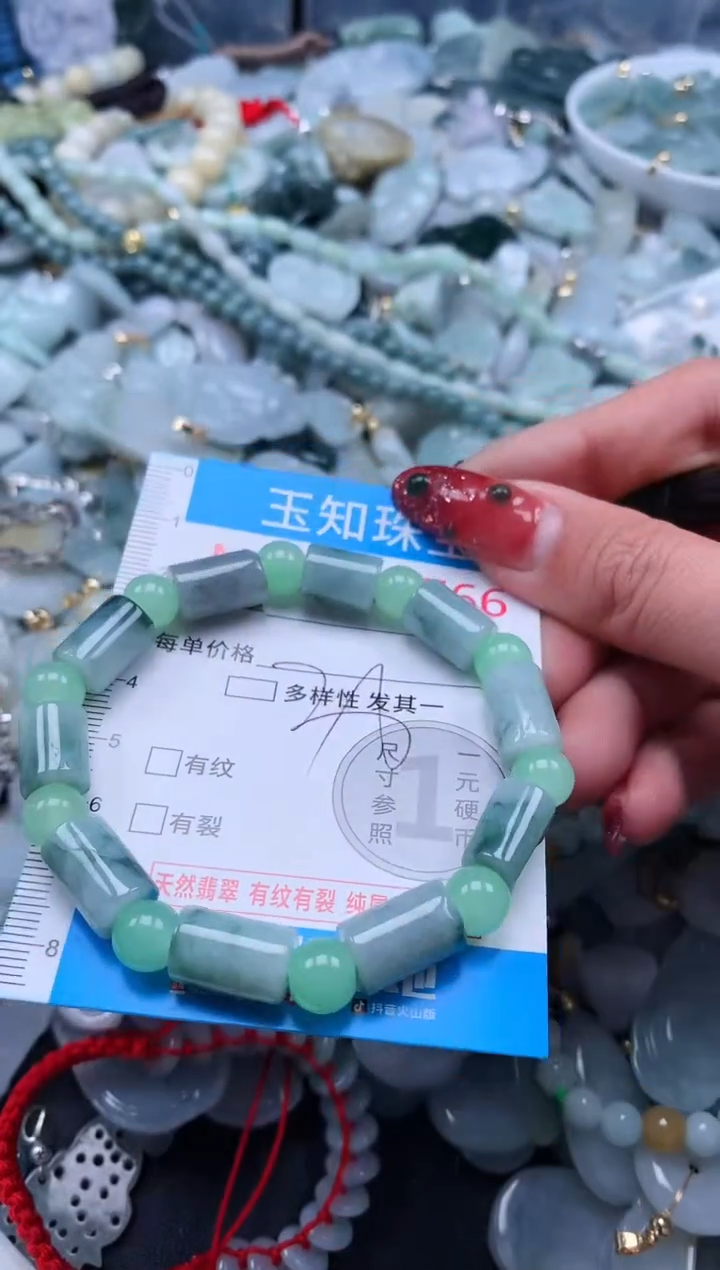 【闪购商品】翡翠吊坠(不含链)未镶嵌8766