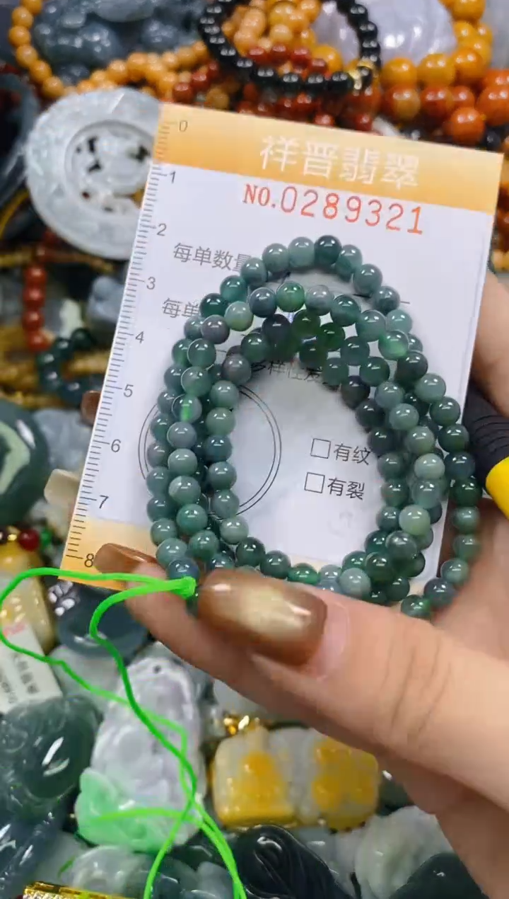 颈饰未镶嵌翡翠闪购0289321多样性发其一