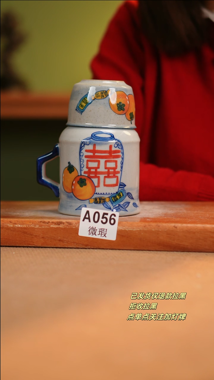 【闪购商品】其他WA056陶然集器瓷器