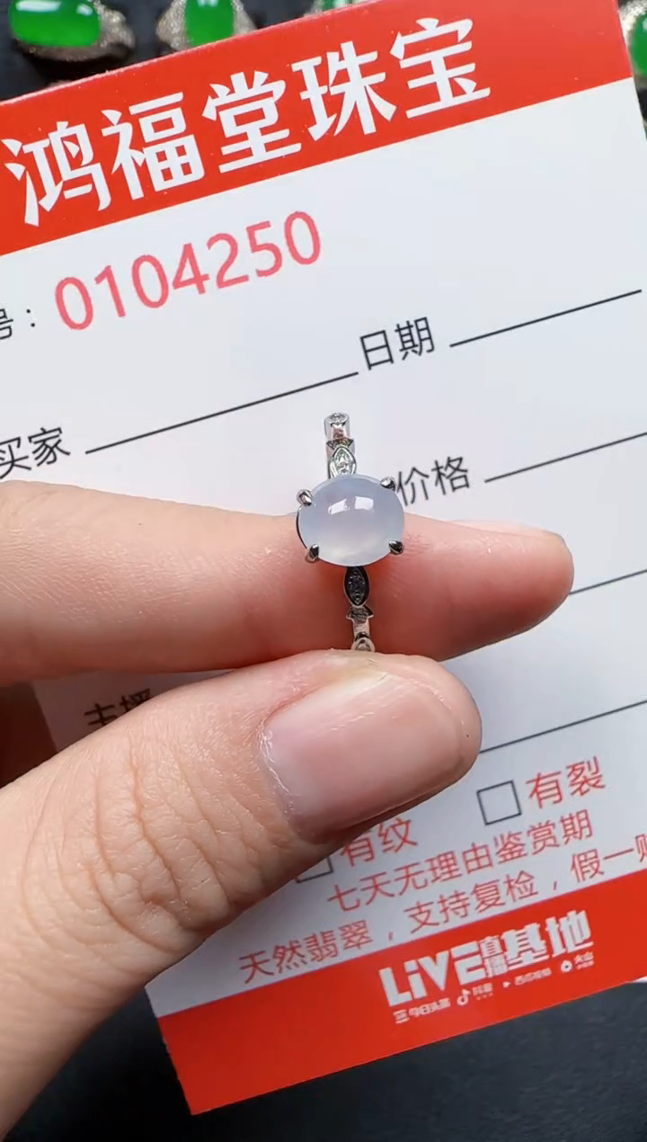 【闪购商品】翡翠戒指银S925镶嵌4250