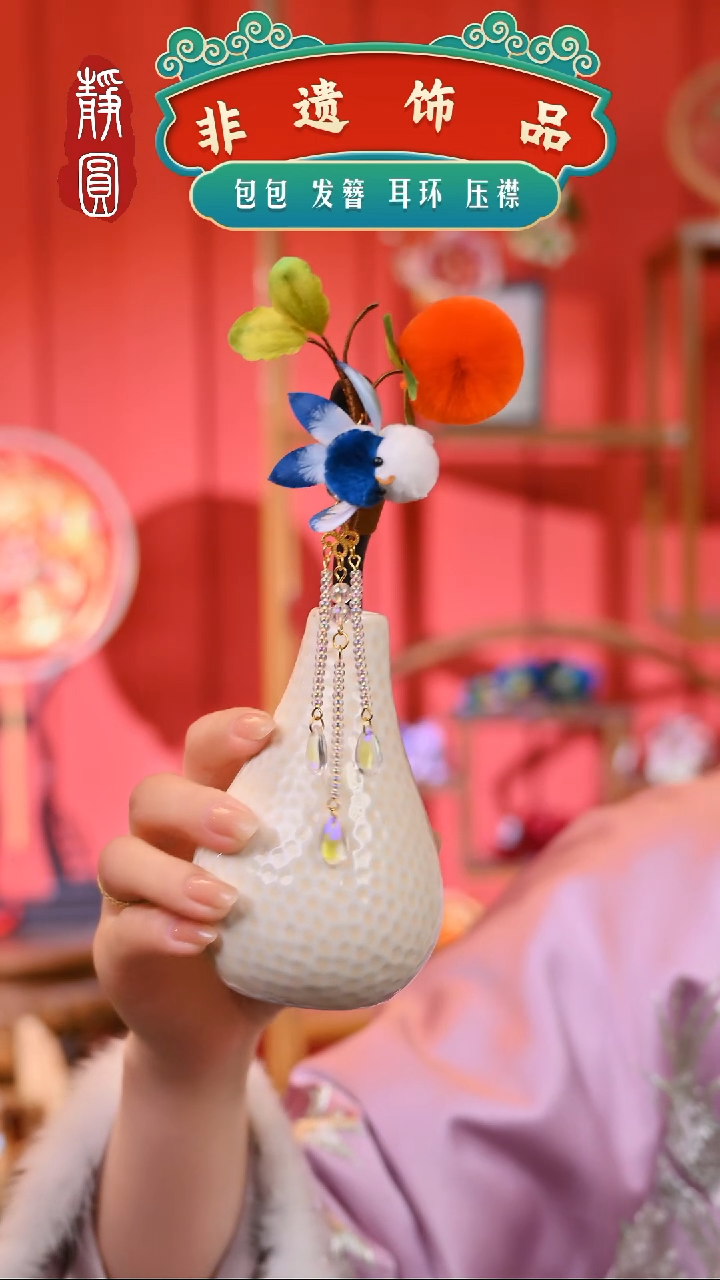 【闪购商品】织绣柿子小鸟发簪