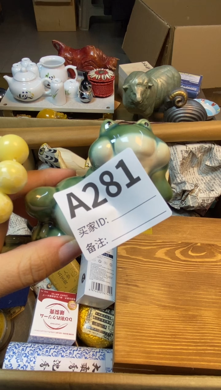 【闪购商品】瓷器瓷器瓷器瓷器