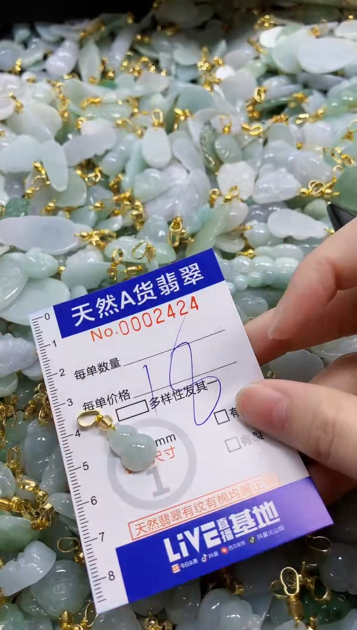 颈饰未镶嵌翡翠天然A货翡翠